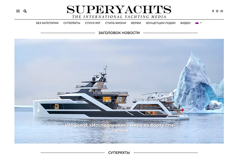 Superyachts russe espagnol
